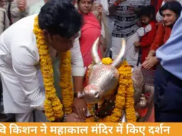 उज्जैन में महाकाल के दरबार पहुंचे रवि किशन, भस्म आरती के बाद किए दर्शन