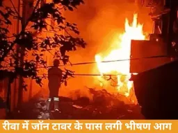 रीवा में जॉन टावर के पास भीषण आग, चाय-पान की गुमटियां जलकर खाक