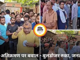 रीवा में ‘घर बचाओ’ बनाम ‘सड़क बनाओ’ जंग: बुलडोजर से पहले भड़का जनसैलाब