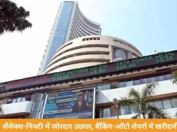 सेंसेक्स 500 अंक उछलकर 77,150 पर, निफ्टी 23,940 के पार