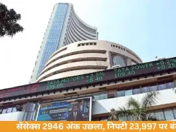 सेंसेक्स 2946 अंक उछला, निफ्टी 23,997 पर बंद: अमेरिका-ईरान 2 हफ्ते के सीजफायर ने बढ़ाई शेयर बाजार में तेजी
