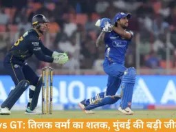 MI vs GT: तिलक वर्मा का तूफानी शतक, मुंबई की 99 रन से जीत