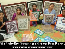 वेदांता लिमिटेड ने विरासत संरक्षण को दी नई दिशा, वित्त वर्ष 2026 में 8 लाख लोगों तक पहुँचा प्रभाव