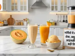 गर्मियों में खरबूजे से बन रही नई रेसिपी ट्रेंड, शेक, स्मूदी और आइसक्रीम की बढ़ी डिमांड