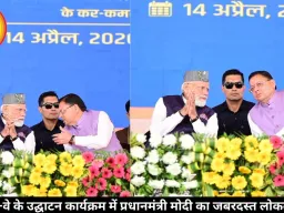  एक्सप्रेस-वे के उद्घाटन कार्यक्रम में प्रधानमंत्री मोदी का जबरदस्त लोकल कनेक्ट