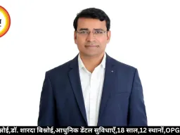 डॉ. राजू बिश्नोई,डॉ. शारदा बिश्नोई,आधुनिक डेंटल सुविधाएँ,18 साल,12 स्थानों,OPG फुल-माउथ