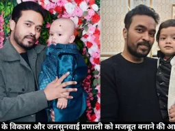 रायबरेली के विकास और जनसुनवाई प्रणाली को मजबूत बनाने की आवश्यकता