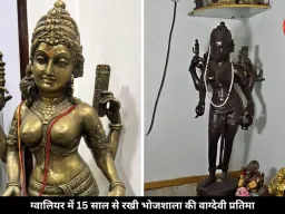 ग्वालियर में 15 साल से रखी है भोजशाला की मां वाग्देवी प्रतिमा, अब बढ़ीं स्थापना की उम्मीदें