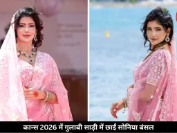 कान्स में गुलाबी साड़ी पहन छाईं सोनिया बंसल, ट्रेडिशनल लुक पर फैंस हुए फिदा