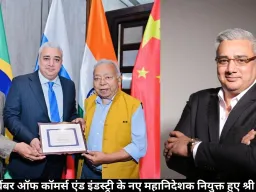 BRICS चैंबर ऑफ कॉमर्स एंड इंडस्ट्री के नए महानिदेशक नियुक्त हुए श्री प्रण शर्मा  