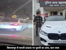 चलती BMW की सनरूफ पर युवती डांस कर बना रही थी रील, वीडियो वायरल होते ही पुलिस ने कार जब्त की