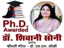 वरिष्ठ समाजसेवी डॉ. एम.एल सोनी की पुत्रवधु डॉ. शिवानी को पीएचडी उपाधि