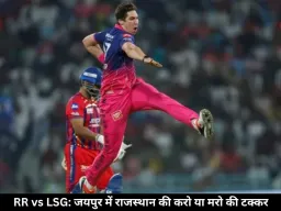 IPL में आज राजस्थान-लखनऊ का मुकाबला, जयपुर में पहली घरेलू जीत की तलाश में RR