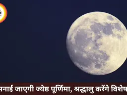 ज्येष्ठ पूर्णिमा कल: वट पूर्णिमा व्रत, कबीर जयंती और विशेष पूजा का शुभ संयोग