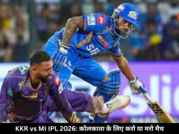 IPL में आज कोलकाता और मुंबई का मैच, प्लेऑफ की दौड़ में KKR के लिए आज करो या मरो मैच