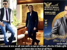 ₹22 करोड़ के भव्य बजट के साथ आ रही ‘वन्स अपॉन अ टाइम इन मॉरीशस’, लीड रोल में दिखेगा सुच्चि कुमार का नया अवतार, इंटरनेशनल स्केल पर तैयार हो रही फिल्म 