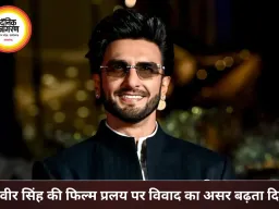 रणवीर सिंह की फिल्म ‘प्रलय’ पर विवाद का असर? अगस्त शूटिंग पर नजरें
