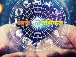 आज का राशिफल 3 मई 2026: कुंभ राशि के लिए अच्छा दिन, कई राशियों को मिलेगा लाभ