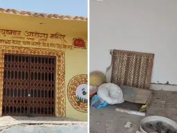 रीवा में अधूरा उप स्वास्थ्य केंद्र, 2017 से बन रहा भवन अब तक नहीं हुआ तैयार
