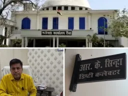 रीवा में 1 मई से डिजिटल जनगणना का प्रथम चरण शुरू, 3700 कर्मचारी तैनात 