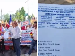 सिंगरौली में सफाई कर्मचारियों का अल्टीमेटम: 10 दिन में मांगें पूरी नहीं हुईं तो अनिश्चितकालीन हड़ताल