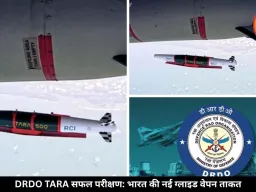 DRDO का TARA ग्लाइड वेपन सिस्टम टेस्ट हुआ सफल, भारत की रक्षा क्षमता बढ़ी