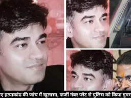 बंगाल CM शुभेंदु अधिकारी के PA की हत्या में सामने आया नया कनेक्शन, बाइक नंबर से खुला बड़ा राज