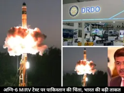 भारत में अग्नि-6 MIRV टेस्ट पर पाकिस्तान की चिंता, जहीर काजमी ने उठाए सवाल