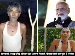 पीएम मोदी जिनकी कर चुके तारीफ, वही शख्स अब जीते-जी कर रहा अपनी तेरहवीं