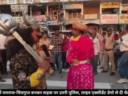 रीवा की सड़कों पर पुलिस का अनोखा अंदाज, यमराज-चित्रगुप्त बनकर दिखाया लाइव एक्सीडेंट डेमो