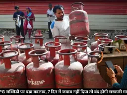 LPG सब्सिडी पर नया नियम, 7 दिन में जवाब नहीं दिया तो मिलना बंद जाएगा ये बड़ा फायदा