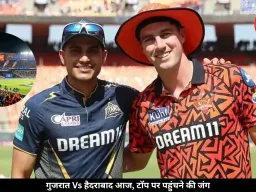 आज अहमदाबाद में होगी गुजरात-हैदराबाद की जबरदस्त टक्कर, जीतने वाला बनेगा नंबर-1