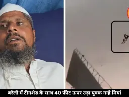 तूफान में टीनशेड संग हवा में उड़े थे नन्हे मियां, देखें इन्हें