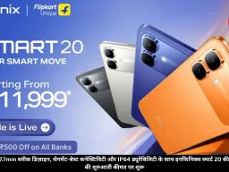 120Hz डिस्प्ले, 7.7mm स्लीक डिज़ाइन, सेगमेंट-बेस्ट कनेक्टिविटी और IP64 ड्युरेबिलिटी के साथ इनफिनिक्स स्मार्ट 20 की बिक्री ₹11,999 की शुरुआती कीमत पर शुरू