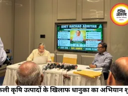 नकली कृषि उत्पादों के खिलाफ जागरूकता अभियान शुरू, शिवराज सिंह चौहान दिखाएंगे किसान जागरूकता वैनों को हरी झंडी