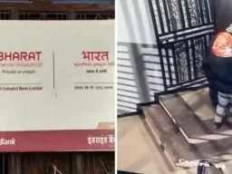 आधी रात बैंक में चोरी की कोशिश नाकाम, CCTV में कैद हुई बदमाशों की करतूत
