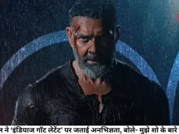 बॉबी देओल ने ‘इंडियाज गॉट लेटेंट’ पर जताई अनभिज्ञता, बोले- मुझे शो के बारे में पता नहीं