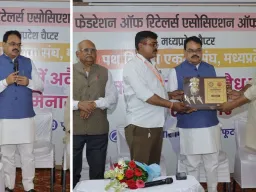 मध्य प्रदेश में अवैध व्यापार और प्रिडेटरी प्राइसिंग पर बढ़ी चिंता, छोटे कारोबारियों के अस्तित्व पर मंडराया संकट