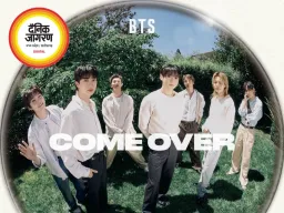 BTS ने FESTA 2026 में रिलीज किया नया गाना ‘Come Over’, फैंस को मिला खास तोहफा