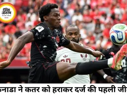 कनाडा की वर्ल्ड कप में पहली जीत, जोनाथन डेविड की हैट्रिक से कतर 6-0 से पराजित