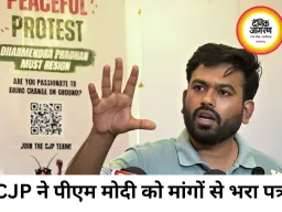NEET छात्रों के मुद्दे पर CJP का दबाव बढ़ा, पीएम को पत्र