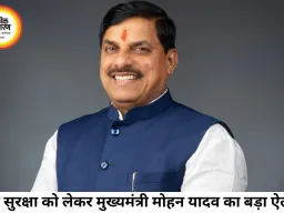 डेटा सुरक्षा भी सीमा सुरक्षा जितनी जरूरी, साइबर रिसर्च सेंटर बनेगा: मुख्यमंत्री मोहन यादव
