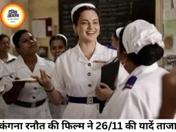 कंगना रनौत की दमदार वापसी, ‘भारत भाग्य विधाता’ ने दिखाई 26/11 के अनसुने नायकों की कहानी
