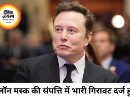 इलॉन मस्क की संपत्ति में रिकॉर्ड गिरावट, एक हफ्ते में ₹33 लाख करोड़ से ज्यादा डूबे