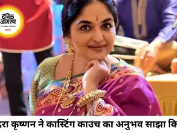 एक्ट्रेस इंदिरा कृष्णन ने सुनाया कास्टिंग काउच का अनुभव, बोलीं- टैलेंट बेचती हूं, खुद को नहीं