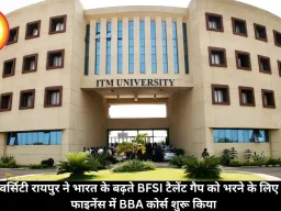 ITM यूनिवर्सिटी रायपुर ने भारत के बढ़ते BFSI टैलेंट गैप को भरने के लिए बैंकिंग और फाइनेंस में BBA कोर्स शुरू किया