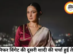 जेनिफर विंगेट जल्द कर सकती हैं दूसरी शादी, बिजनेसमैन संग रिश्ते की चर्चा तेज