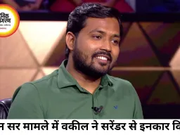 खान सर फायरिंग मामले में सरेंडर नहीं करेंगे, अग्रिम जमानत की तैयारी