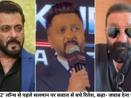 'लॉक अप 2' लॉन्च से पहले सलमान पर सवाल से बचे रितेश, कहा- जवाब देना जरूरी नहीं