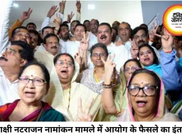 मीनाक्षी नटराजन के नामांकन पर फैसला बाकी, कांग्रेस का उपवास जारी